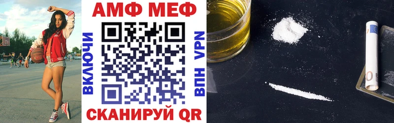 АМФ 98%  MEGA ссылка  Теберда 