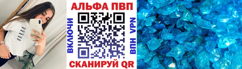 A PVP кристаллы  Теберда 