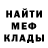 МЕТАДОН мёд neicy b