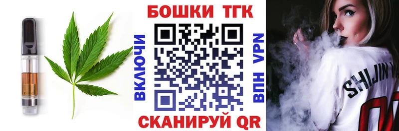 даркнет сайт  кракен   Еда ТГК марихуана  Теберда 