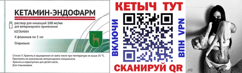КЕТАМИН ketamine  где найти наркотики  Теберда 