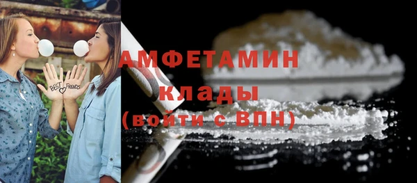 бутик Арсеньев