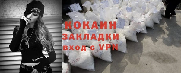 бутик Арсеньев