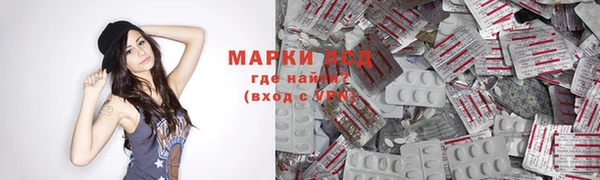 бутик Арсеньев