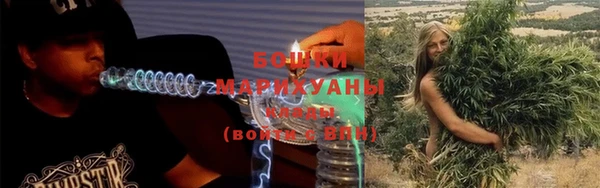 бутик Армянск