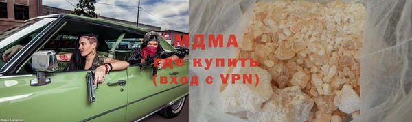 бутик Армянск
