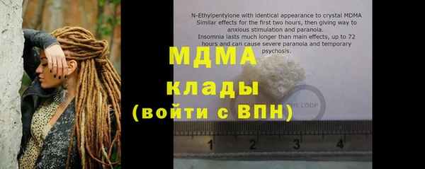 бутик Армянск