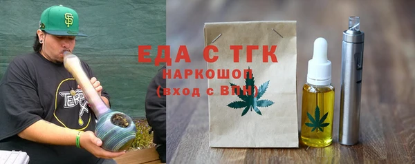 jwh Аркадак