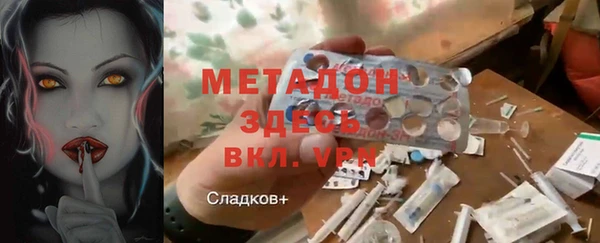 бутик Арсеньев