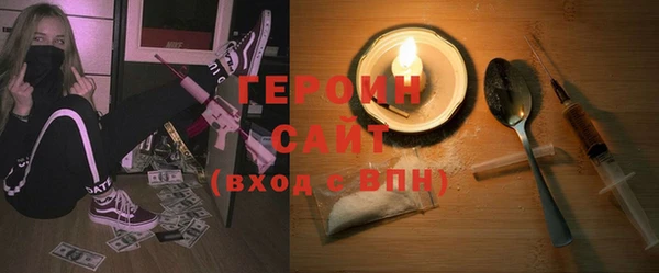 бутик Арсеньев