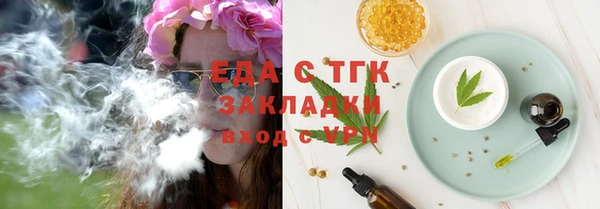 jwh Аркадак