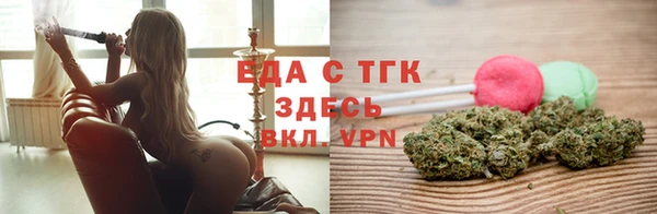 бутик Арсеньев