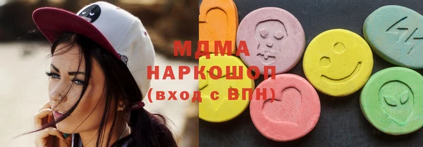 бутик Армянск
