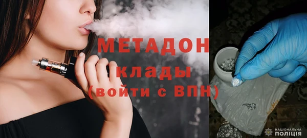 бутик Армянск