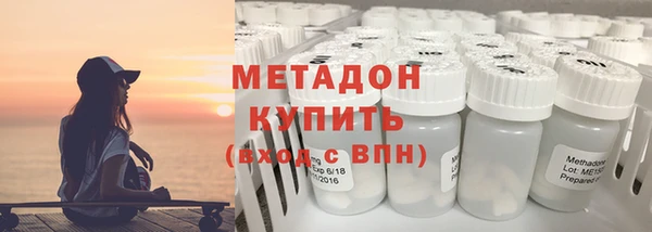 бутик Арсеньев