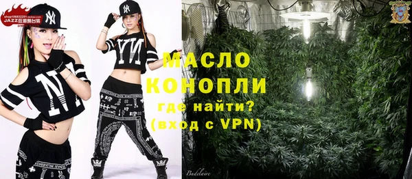 бутик Армянск