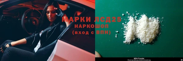 бутик Арсеньев