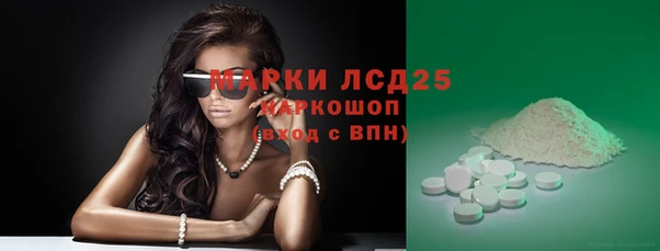 бутик Армянск
