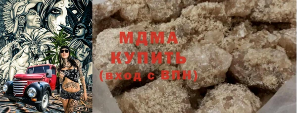 бутик Армянск