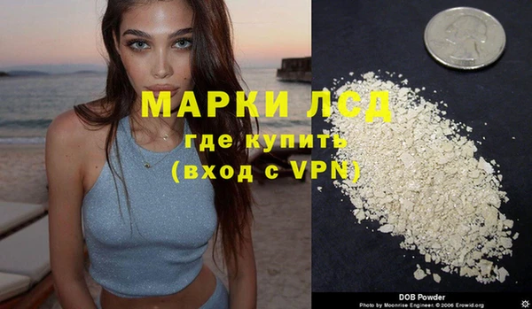 бутик Армянск