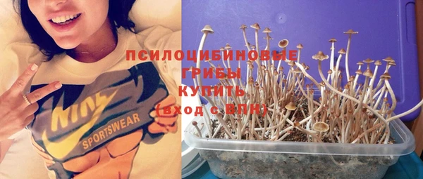 бутик Армянск