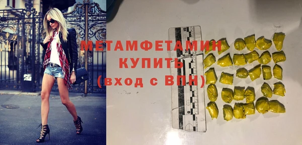 бутик Арсеньев