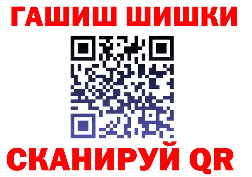 ГАШ убойный tor дарк нет мега Теберда