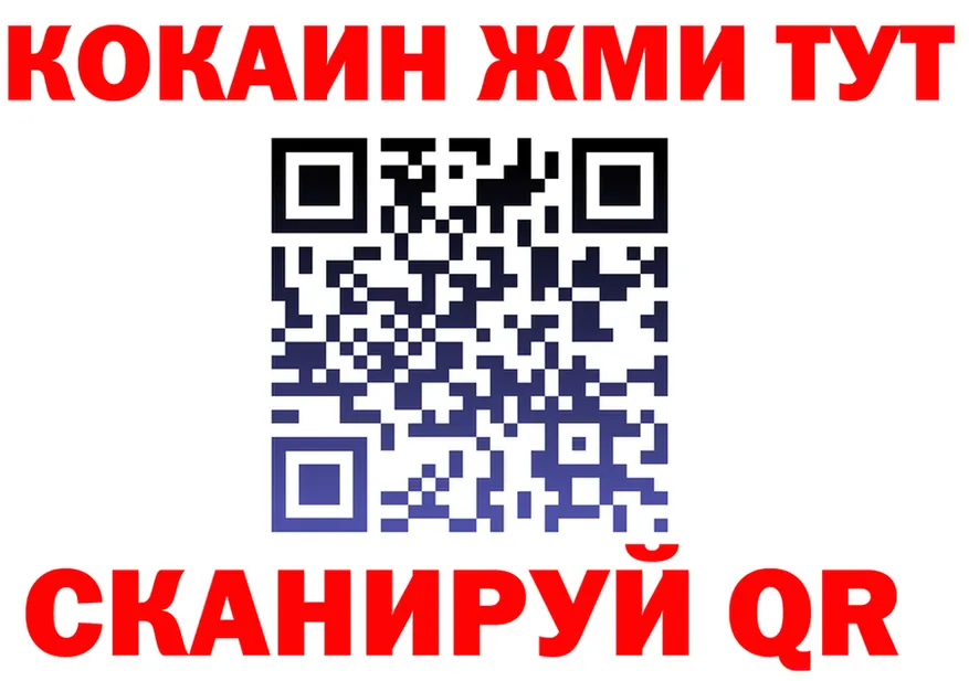 МЯУ-МЯУ мука ссылка мориарти блэк спрут Теберда