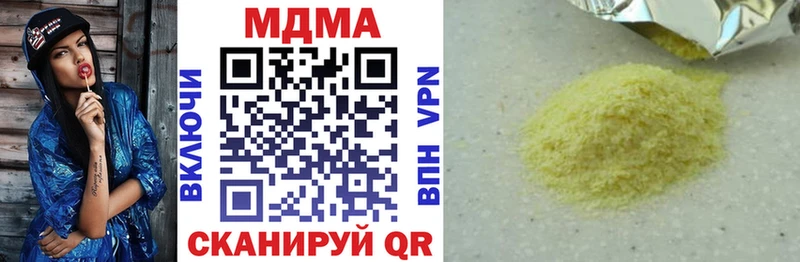 MDMA молли  как найти закладки  Теберда 