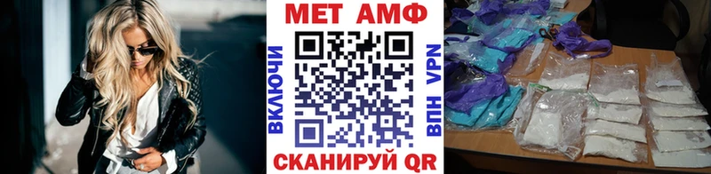 МЕТАМФЕТАМИН Декстрометамфетамин 99.9%  Теберда 