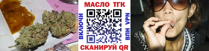 ТГК вейп цена Теберда